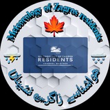هواشناسی زاگرس نشینان