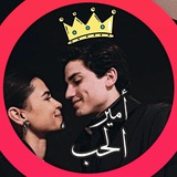 استوريات امير الحب