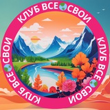 Elena_kuban_klub_vse svoi