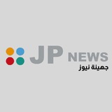 جهينة نيوز Jouhina news