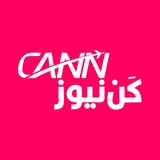 كن نیوز