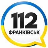 Frankivsk 112