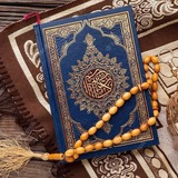 Glimpses of Quran by Ammarul Hoque