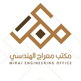 Civil Engineering Iraq 🇮🇶