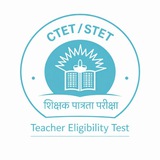 Central & State Teacher Eligibility Test