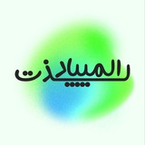 لذت المپیاد؛ المپیاد زیست