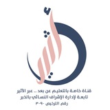 سما الأثير 🍃
