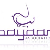 Bayaan Association Info Channel