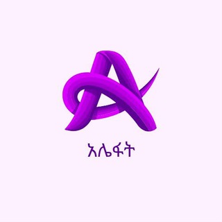 አሌፋት | ALEFAT 🔔