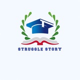 Struggle story 💪