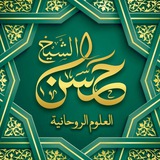 علم الصدور لیس السطور