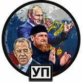 Угарная Политика