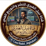 🖥 قناة تراث بلدي / نبيل الغبري كل جديد 2026 🌹 <i class="