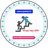 Upokar.in