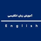 زبان انگلیسی سایت زبان مستر