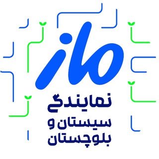 گروه آموزشی ماز سیستان و بلوچستان