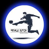 ማንዱራ ስፖርት