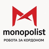 РОБОТА ЗА КОРДОНОМ | НІДЕРЛАНДИ .ГРЕЦІЯ.ІТАЛІЯ..та ін