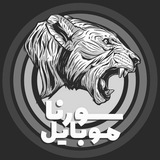 Sorena Mobile