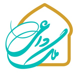 ✨ موسسۀ ملک داعی ✨