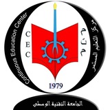 مركز التعليم المستمر في الجامعة التقنية الوسطى