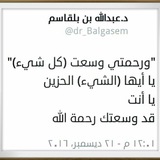 عبدالله بلقاسم (ختمة تدبرية)