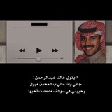 ﮼عباراة 🎻 .
