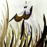 Abode of Wisdom