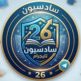 قناة سادسيون التعليمية