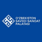 Namangan Savdo-sanoat palatasi