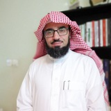 قناة د. علي العمران