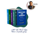 Exam Models