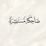 تَوبَه ❤️🩹 🌻