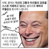 바이낸스 시평갭 알림