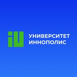 Активные меры содействия занятости|Университет Иннополис