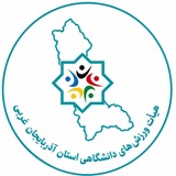 ورزش دانشگاهی