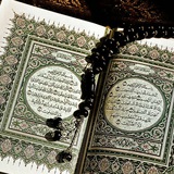 في رحاب الله 💚 🌺