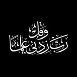 ابومعاذ