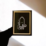 لُبُّ زهْرَة.