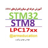 armeducation