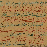 يَمّ