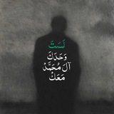 ⍢⃝ ل منتظر