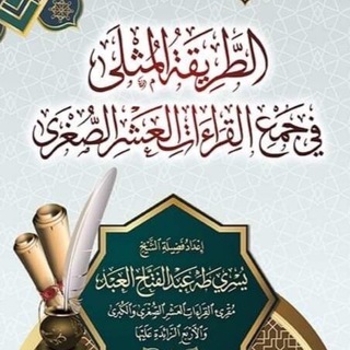دروس الختمات إفراداً