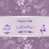 قناة شيخة القاسم3