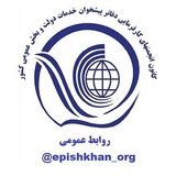 epishkhan®