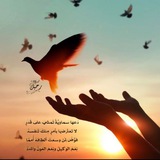 سماويَّةً.