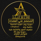 صور يلا لودو / ﭑلـ؏ـمده⇣³𝔇