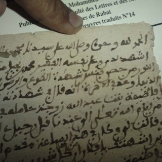 قناة مخطوطات المكتبة الهاشمية على الواتس آب