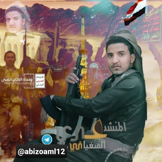 زوامل عدي السفياني الرسمية