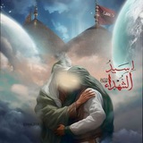لِـ سَيدُ الشُۿداء 🌿 .